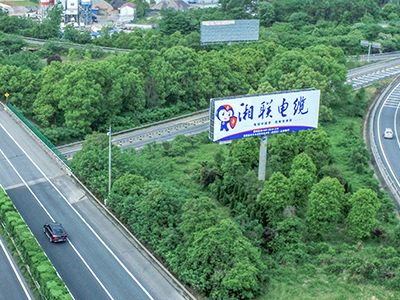  ?京珠楊梓沖
