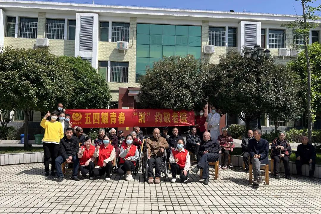 五四耀青春，湘聯電纜走進敬老院！