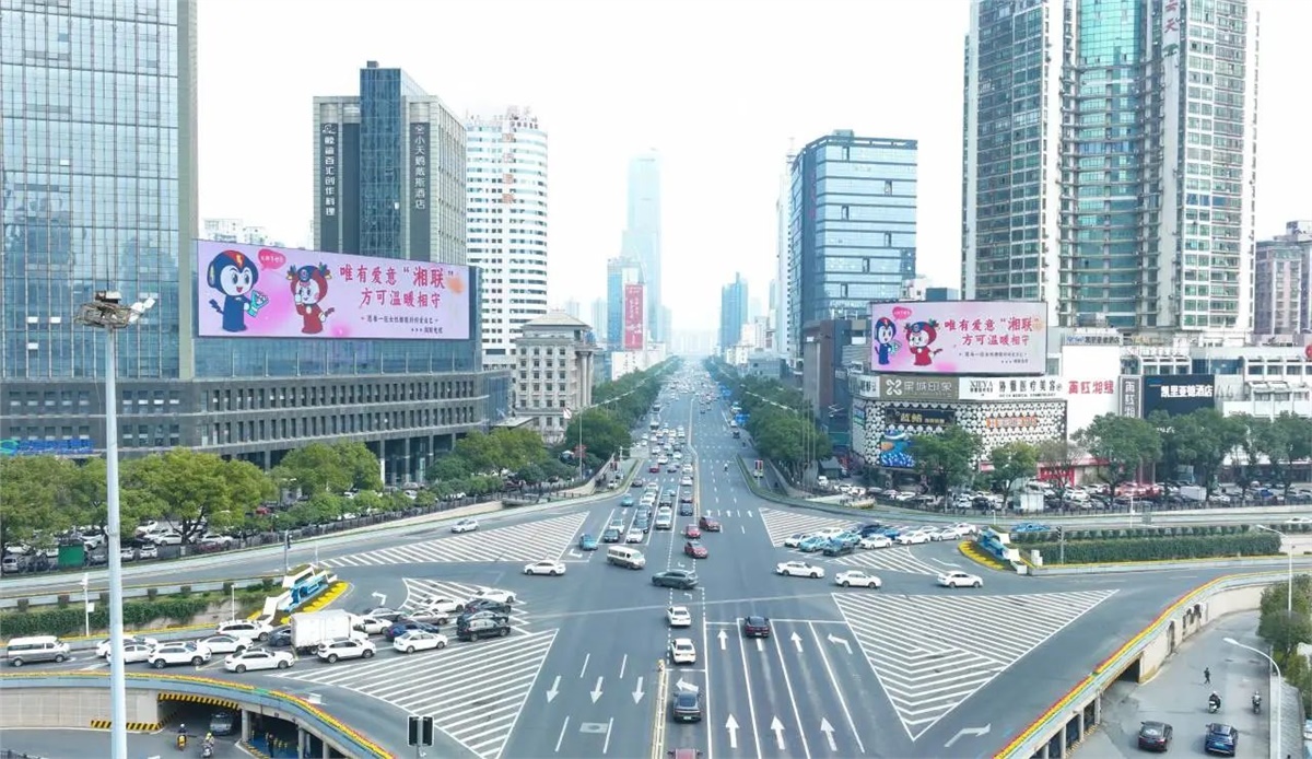 這個(gè)女神節(jié)，湘聯(lián)電纜點(diǎn)亮長(zhǎng)沙戶外大屏，暖心送祝福！