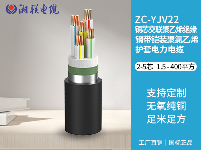 250千瓦用多大電纜？