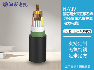 90kw用多大電纜？