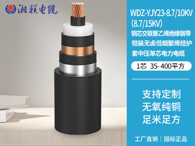 155kw用多大電纜？